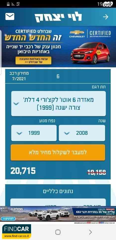 91-444-54