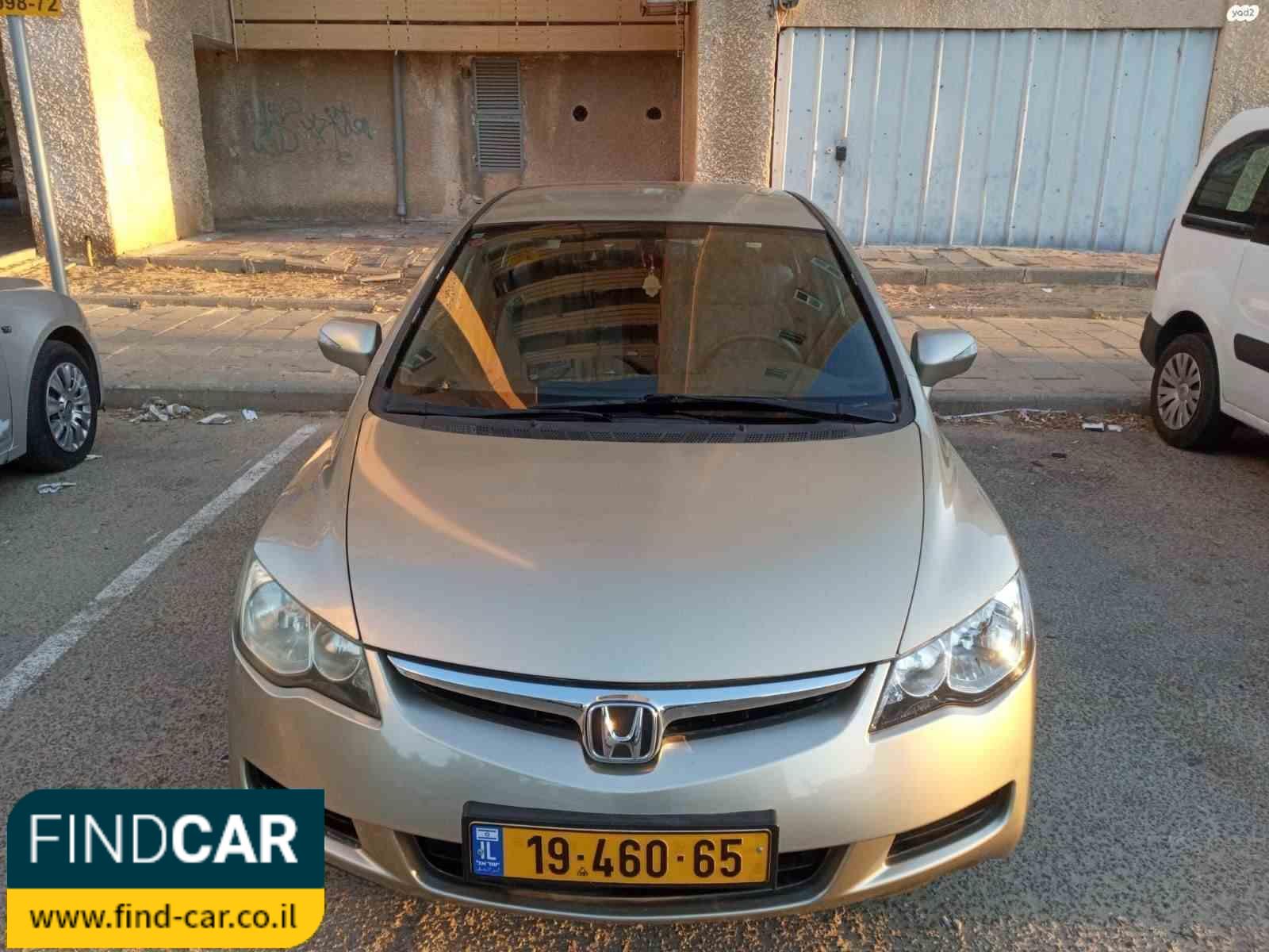 19-460-65