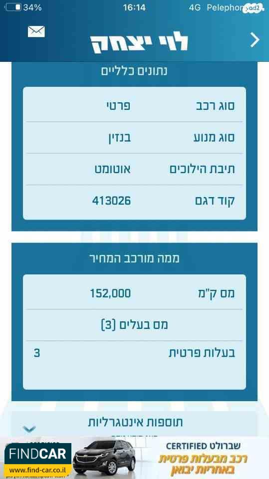 25-414-51