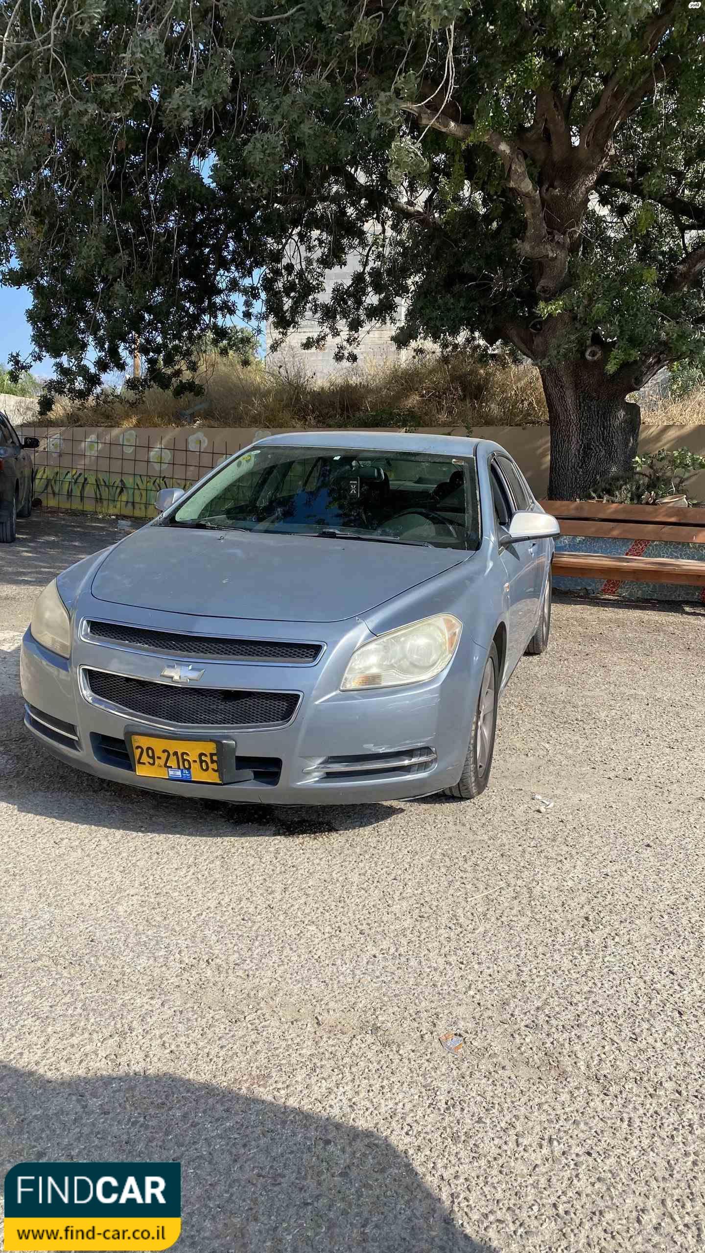 29-216-65