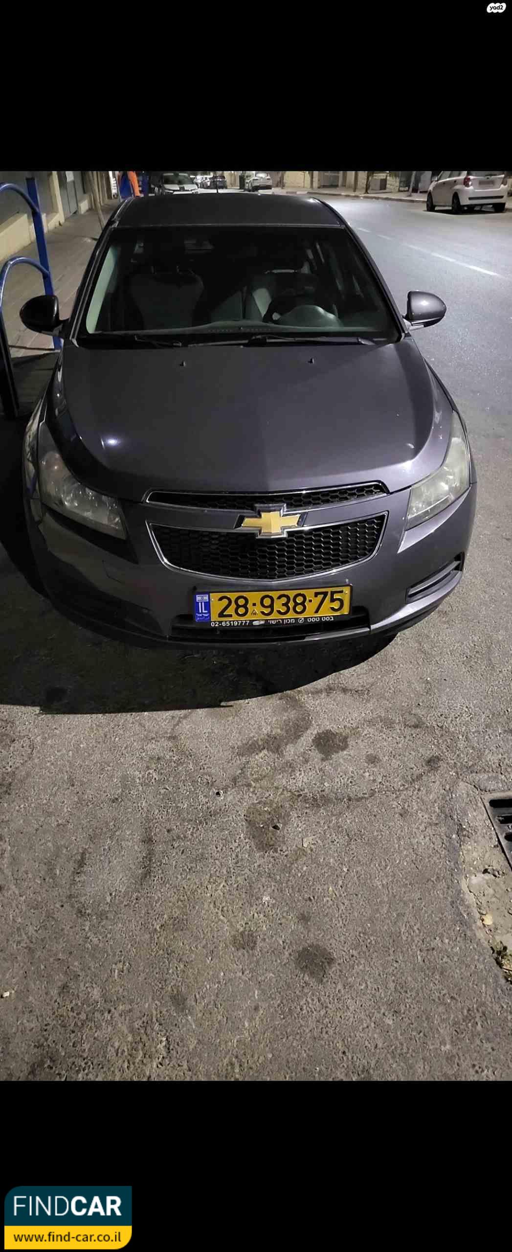 28-938-75