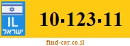 10-123-11