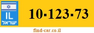 10-123-73