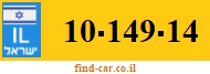 10-149-14