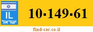 10-149-61