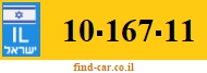 10-167-11
