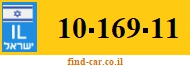 10-169-11