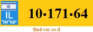 10-171-64