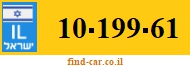 10-199-61