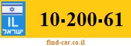 10-200-61