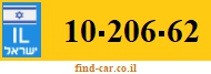 10-206-62