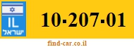 10-207-01