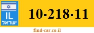 10-218-11