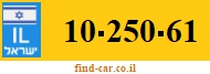 10-250-61