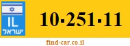 10-251-11