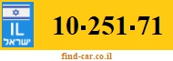 10-251-71
