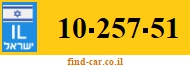 10-257-51