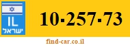 10-257-73