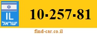 10-257-81