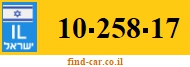 10-258-17