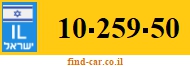 10-259-50