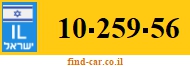 10-259-56