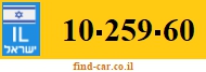 10-259-60