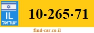 10-265-71