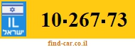10-267-73