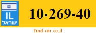 10-269-40
