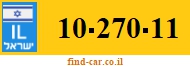 10-270-11