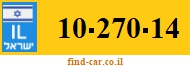 10-270-14