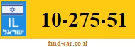 10-275-51