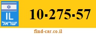 10-275-57