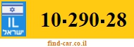 10-290-28
