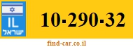 10-290-32