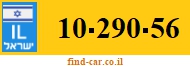 10-290-56