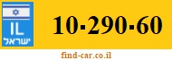 10-290-60