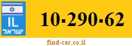 10-290-62