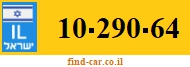 10-290-64