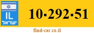10-292-51