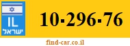 10-296-76