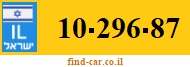 10-296-87