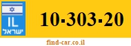 10-303-20