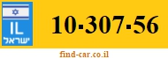 10-307-56