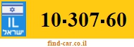10-307-60