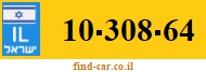 10-308-64