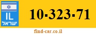 10-323-71