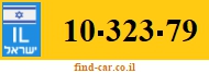 10-323-79