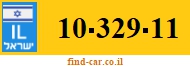 10-329-11